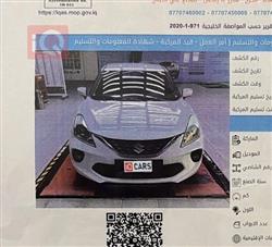 سوزوكي بالينو